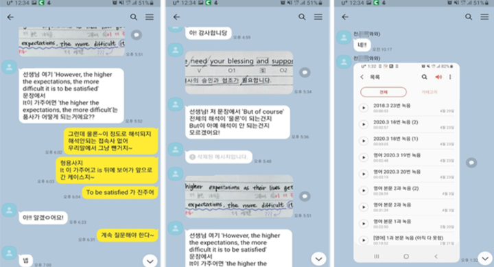 공부 습관 개선